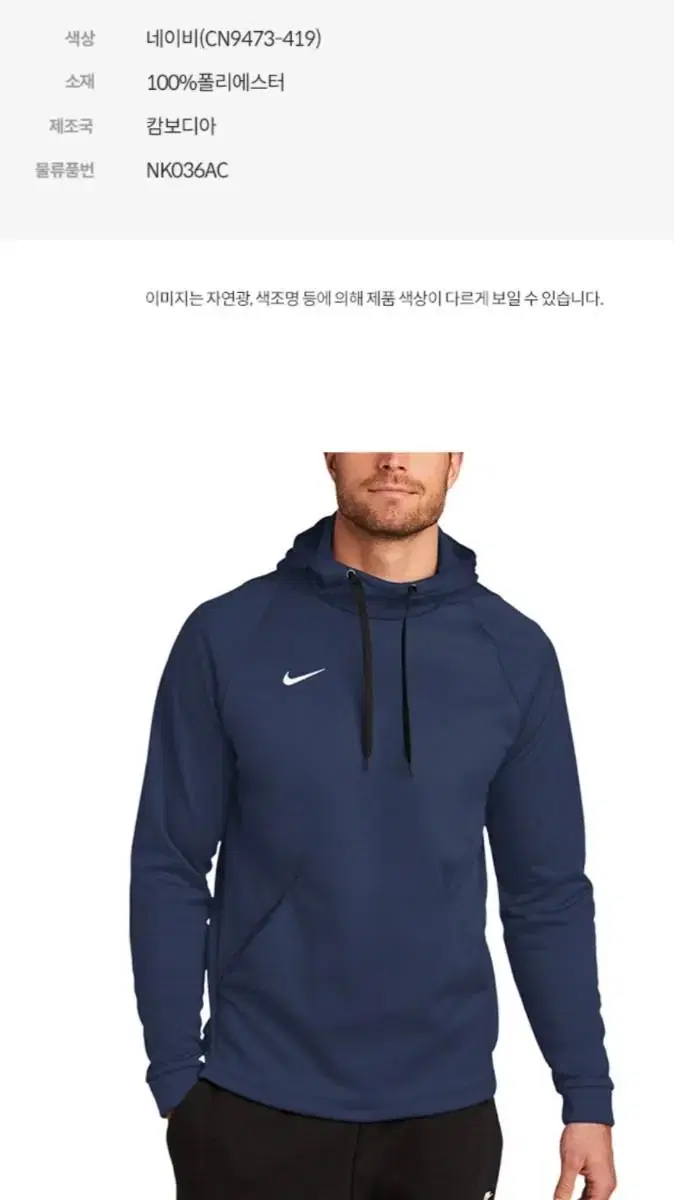 나이키 기모 풀오버 후드티  [2XL~3XL] 새제품