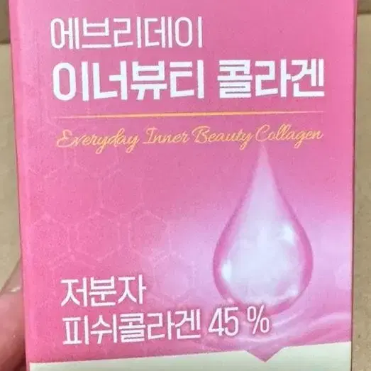 대원제약 에브리데이 이너뷰티 저분자콜라겐 500mg(60정)