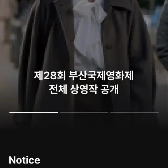 부국제 악은 존재하지 않는다 장당 5만원에 구합니다