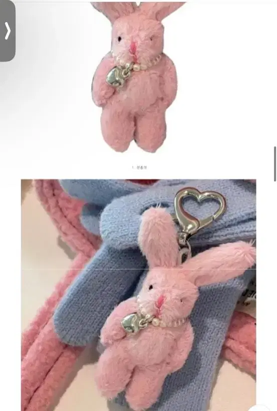 New) heart keyring heart charm pearl necklace han handmade plush bunny doll keyring accessories