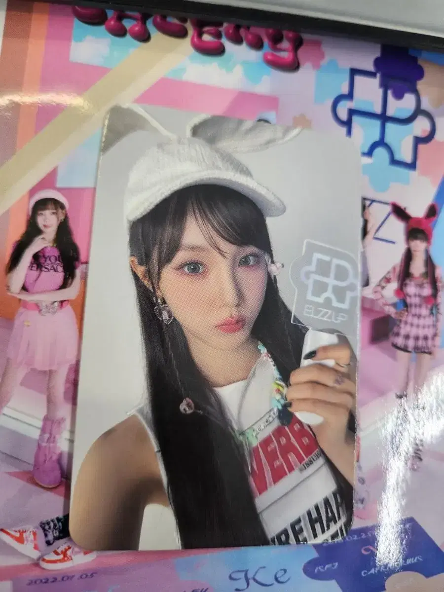 el7z up broadcast photocard wts does