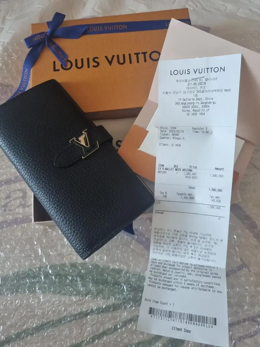 [LOUIS VUITTON]LV 버티컬 월렛