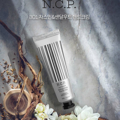 (새상품) NCP 엔시피 301 핸드크림 50ml