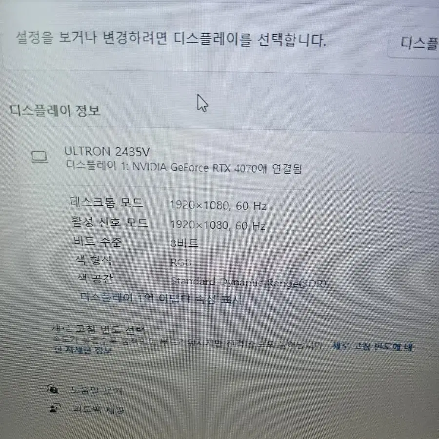 컴퓨터