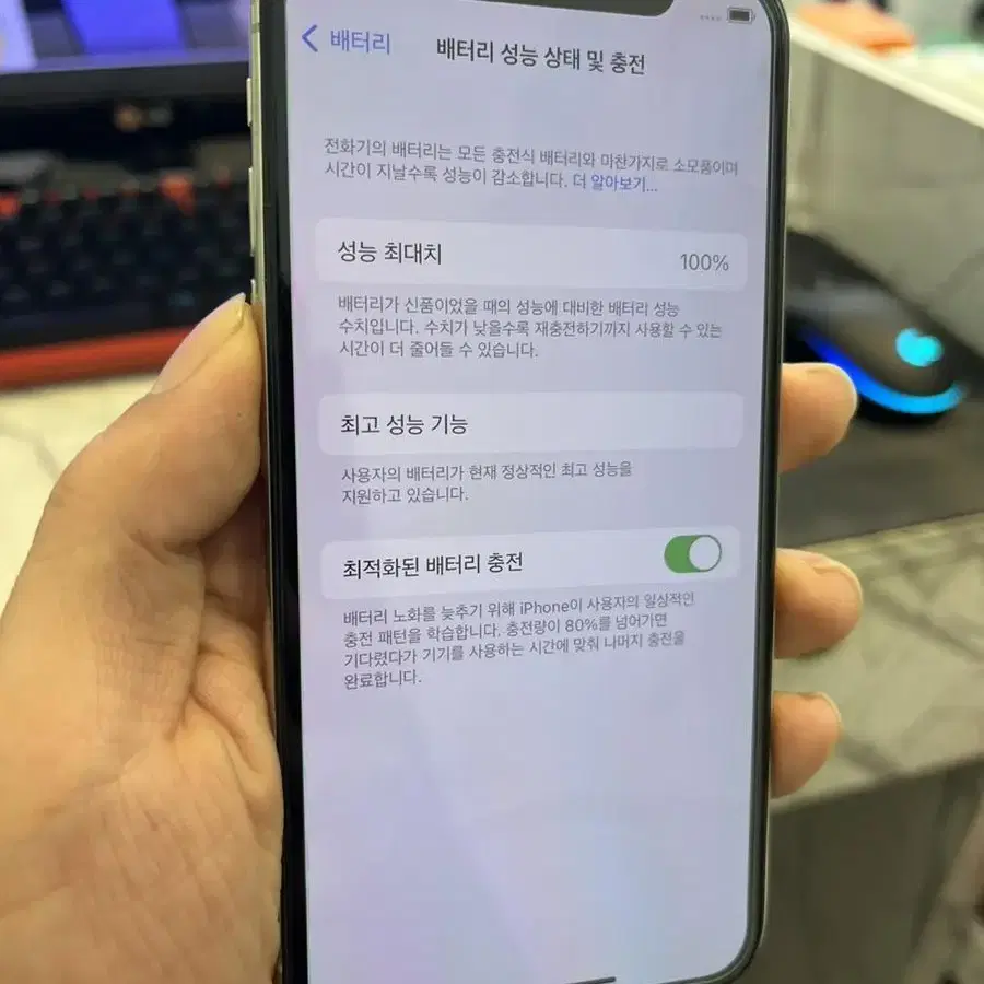 아이폰X 256기가 배터리100프로  실버