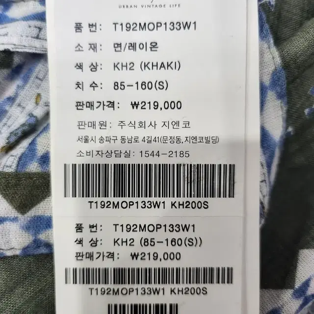 써스데이 아일랜드 여성 원피스 55