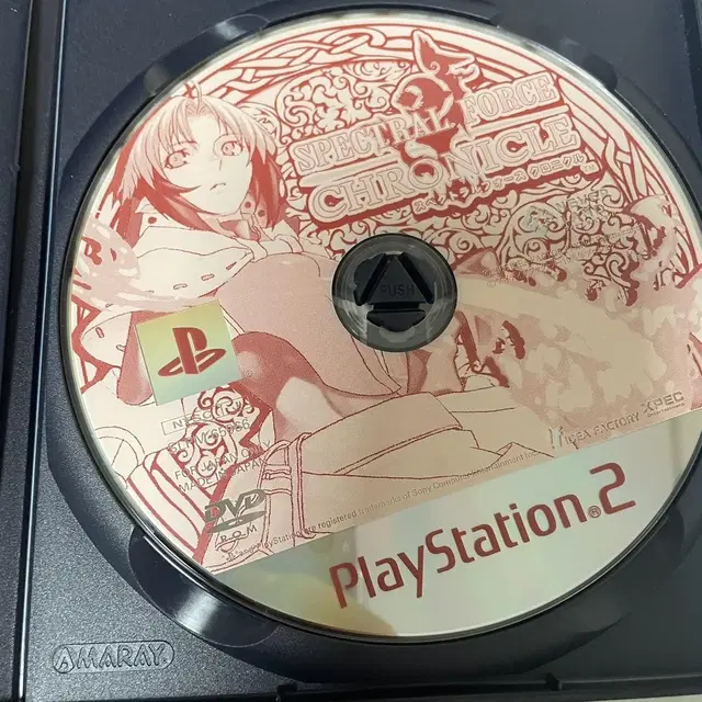 Ps2) 스펙트럴 포스 크로니클 / 일판 중고 플스2