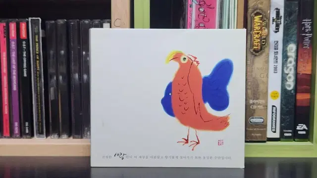 남궁옥분 CD 싸인앨범