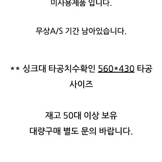 가스레인지 판매합니다