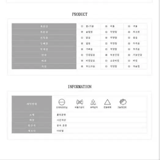 아리엘 스타일 원피스