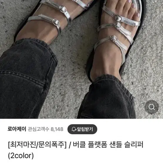 버클  플랫폼 샌들 슬리퍼