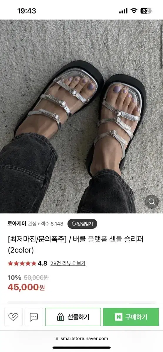 버클  플랫폼 샌들 슬리퍼