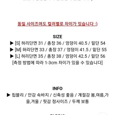 (새상품)흑청치마 흑청스커트 속바지내장 미니스커트m사이즈