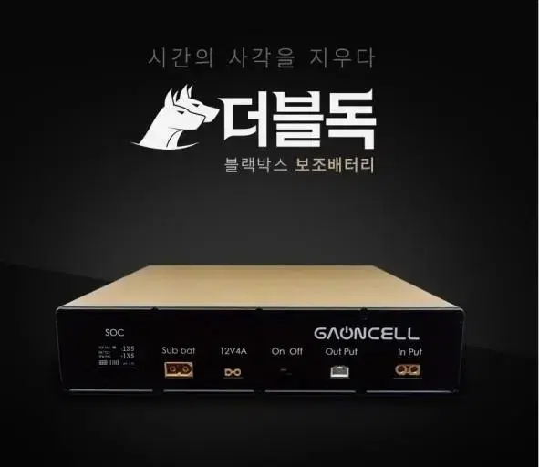 블랙박스 보조배터리 G6 판매합니다