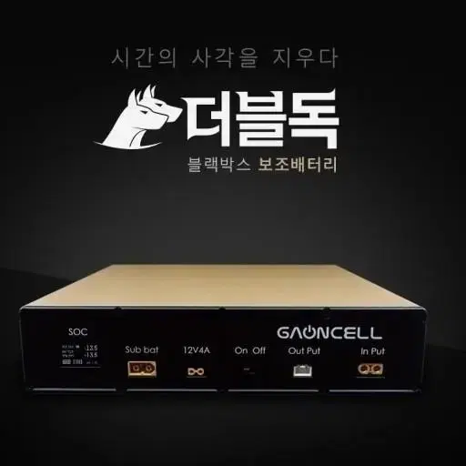 블랙박스 보조배터리 G6 판매합니다