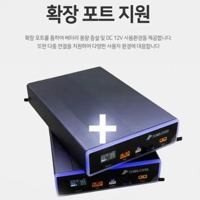 블랙박스 보조배터리 G6 판매합니다