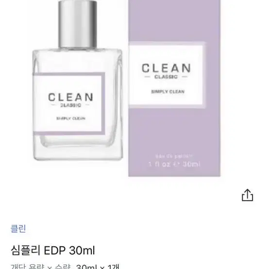 클린 심플리 클린 향수 edp 오 드 퍼퓸 30ml