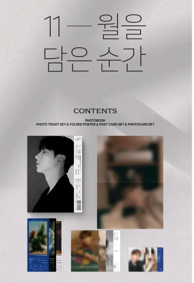 [unsealed] monsta x kihyun A Moment in November photobook Damsun