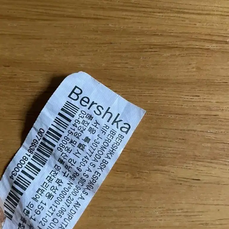 BERSHKA 버쉬카 앞트임 스커트 M