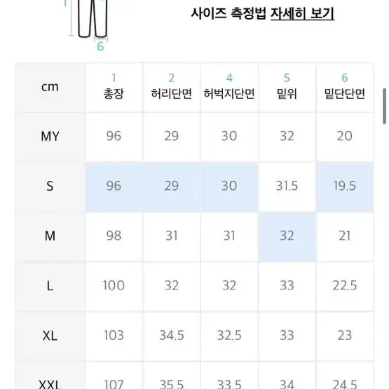 후러브스아트 유니섹스 세미 와이드 밴딩 슬랙스 크림