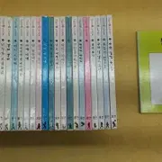 마술피리꼬마 | 브랜드 중고거래 플랫폼, 번개장터 중고거래
