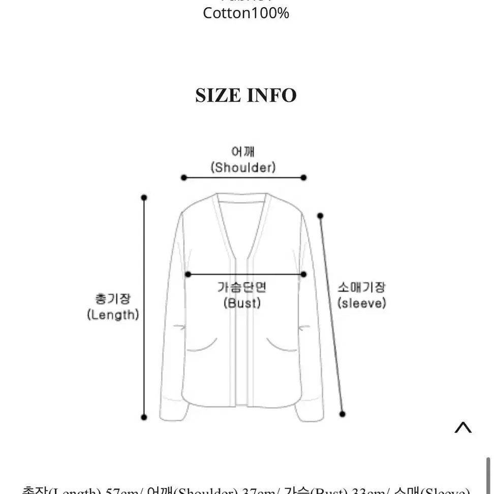 가디건 나시 세트 블랙