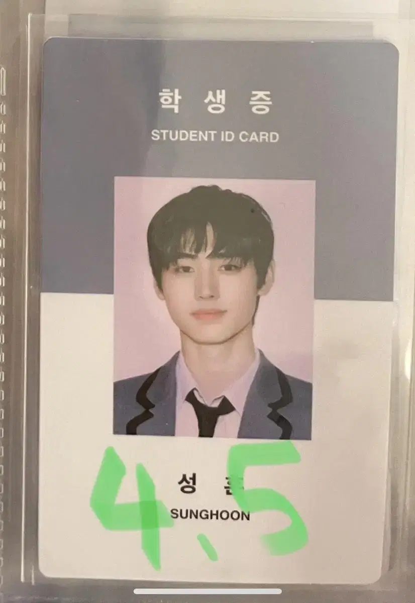 enhypen sunghoon student ID