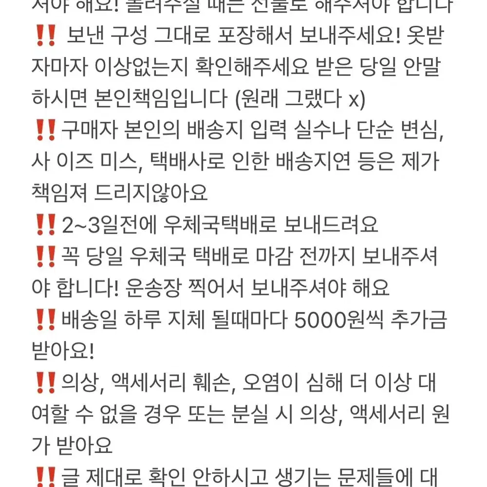 최저가!!! 자스민 의상 대여 졸업사진 컨셉사진 코스튬 코스프레