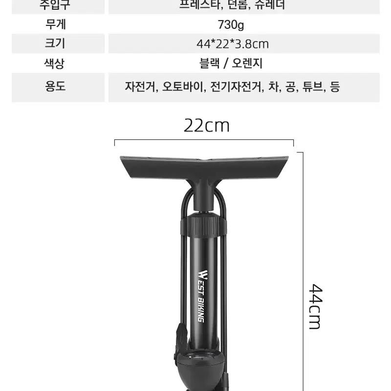 웨스트바이킹 160psi 자전거 펌프 공기주입기 YP1153