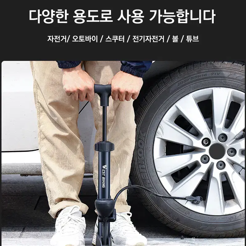 웨스트바이킹 160psi 자전거 펌프 공기주입기 YP1153