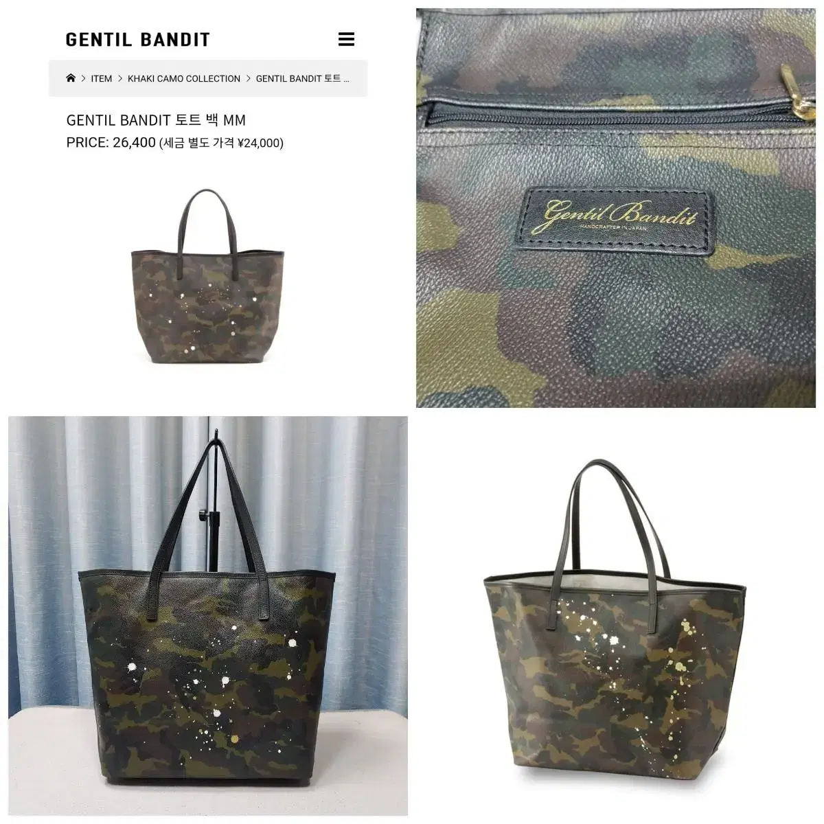 (Genuine) GENTIL BANDIT Toddler Bag / Unisex / MM