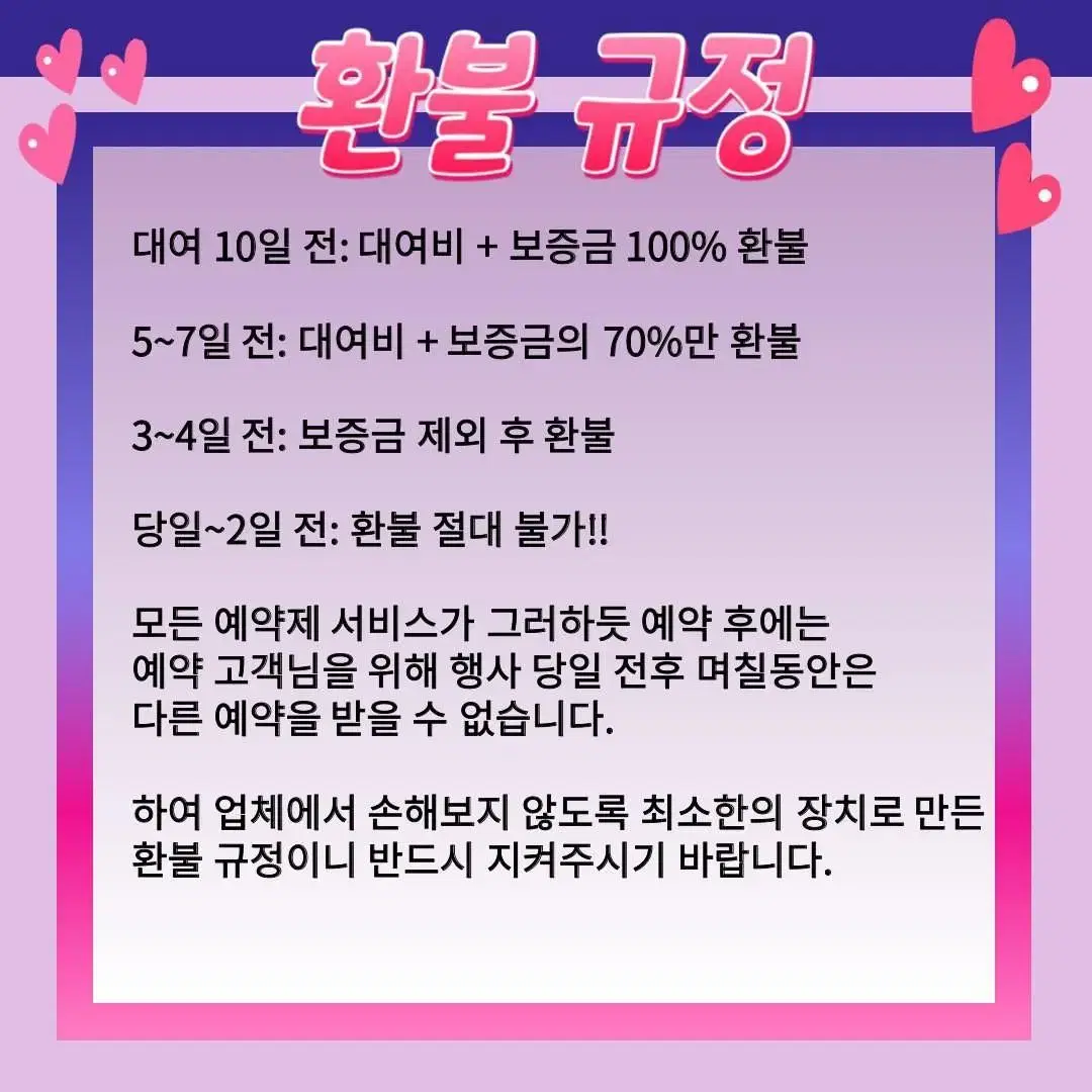 필독) 달콤샵 이용가이드: 판매글 아님