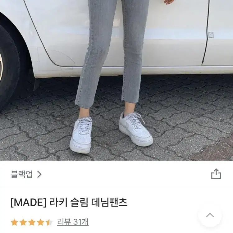 [s]블랙업 라키 슬림 데님팬츠s