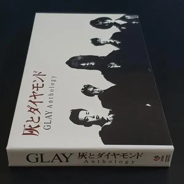 GLAY 글레이 20주년 기념 앨범 (2CD+DVD+포토북) 한정반