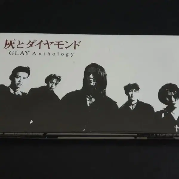 GLAY 글레이 20주년 기념 앨범 (2CD+DVD+포토북) 한정반