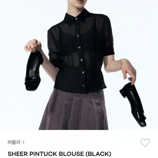 버뮬라 sheer pintuck blouse