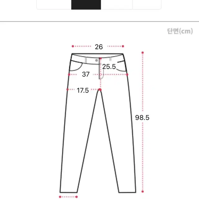 워싱 롱 부츠컷 데님팬츠 [s]