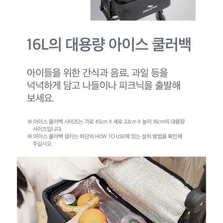 피카노리 캐노피 폴딩 유모차,개모차 록키 판매합니다.