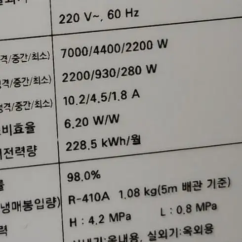 삼성에어컨 17평 실외기포함