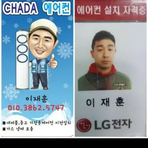 삼성에어컨 17평 실외기포함