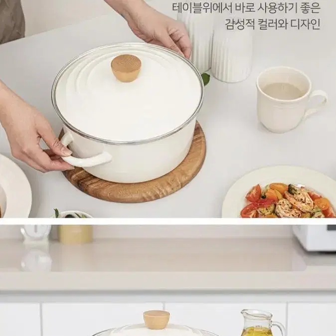 새상품 무배) 로얄그래프톤 바닐라크림 법랑냄비 양수냄비 20cm 인덕션