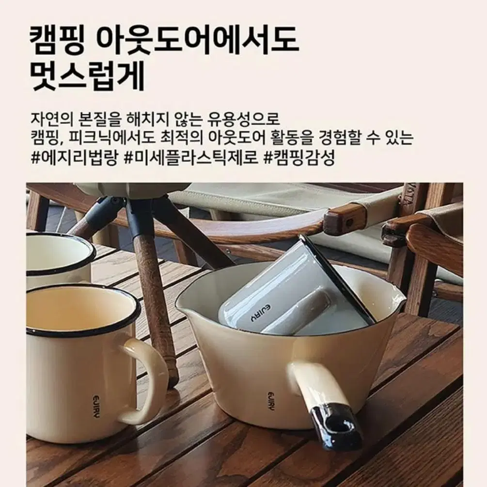 새상품 무배) 에지리 레모 세라믹 코팅 법랑 밀크팬140 (800ml)