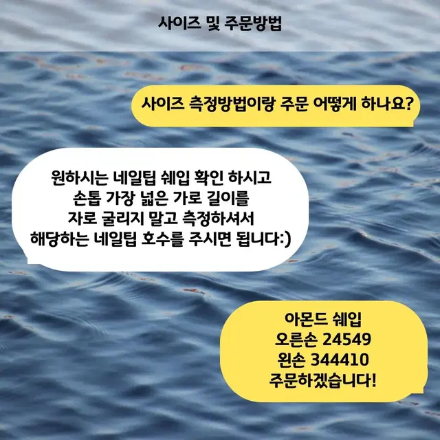 수제네일팁) 민트소다