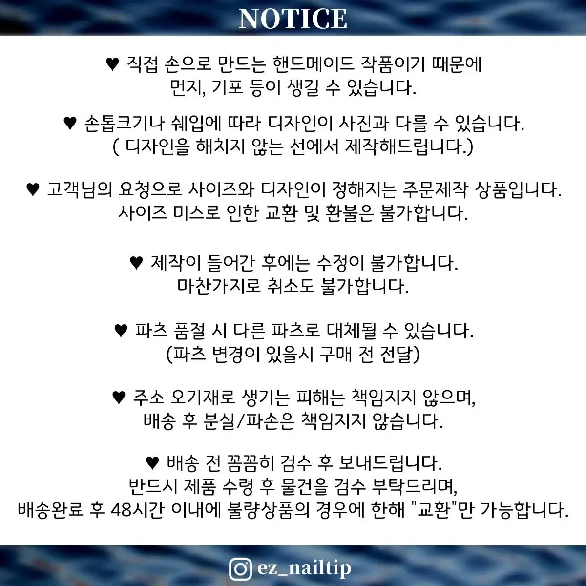 수제네일팁) 갤럭시