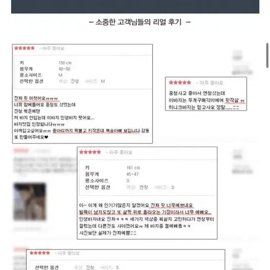 히니크 내몸에 붙은줄 스키니 8부팬츠 연청