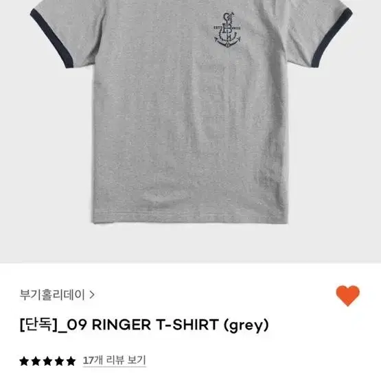 부기홀리데이 ringer 링거티 M