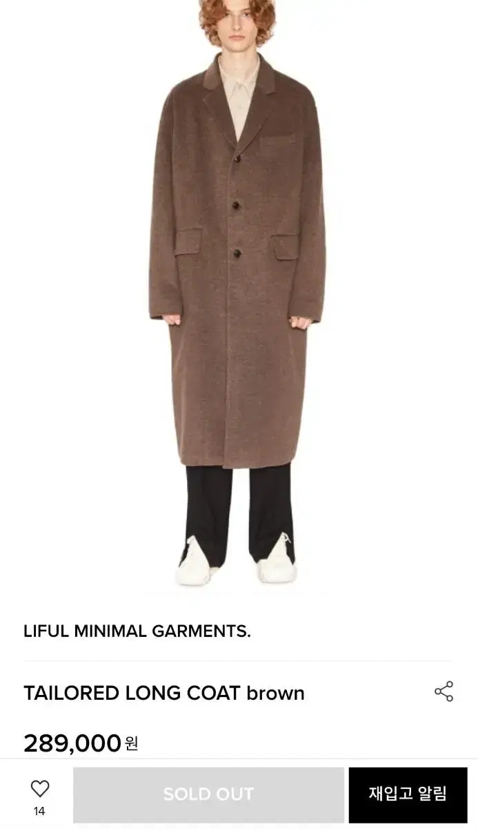 Ripul Long Coat Brown 3 sizes