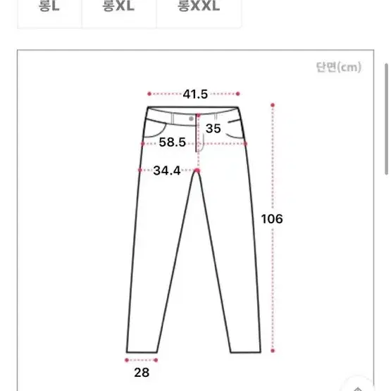 에이블리 핏시 와이드바지