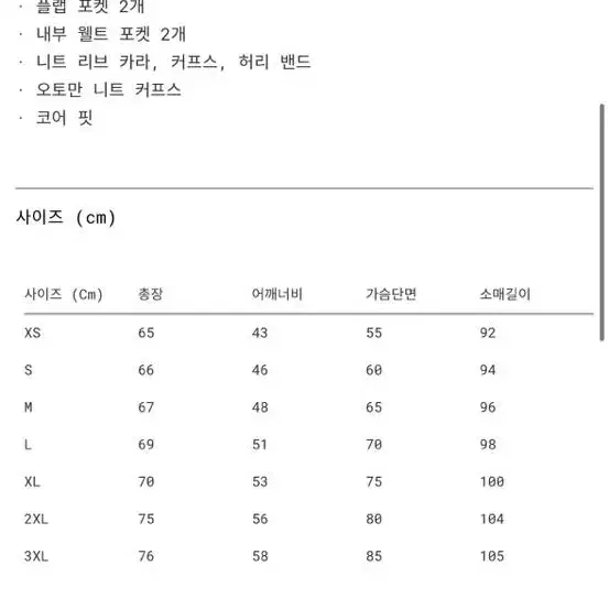 알파인더스트리 ma1 항공점퍼 세이지그린 s