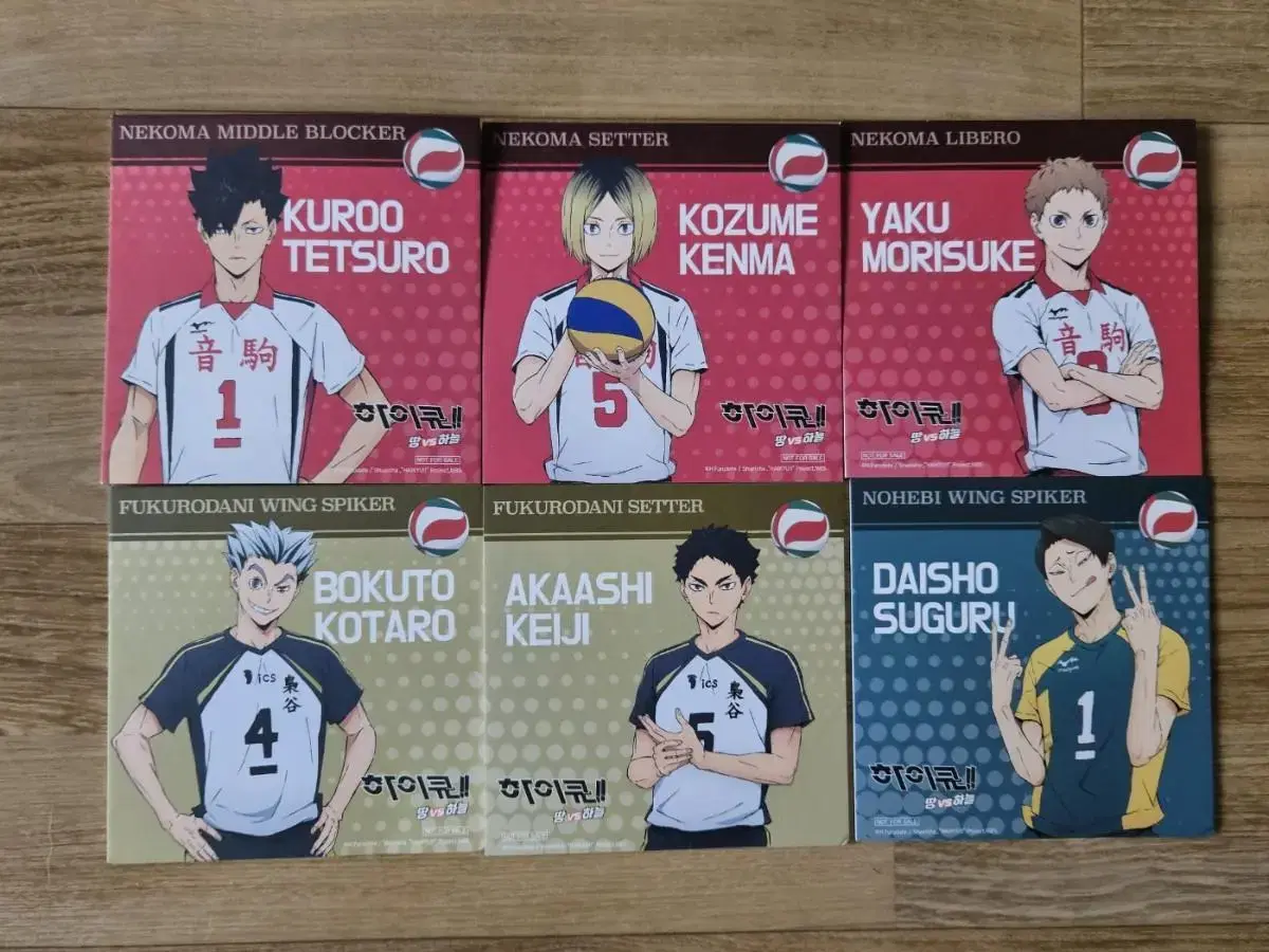 Haikyuu Theatrical Edition pre-order benefit sells coaster